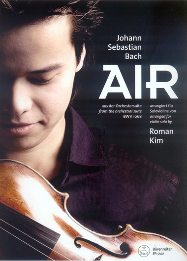 Bach - Air for Violin Solo (BAR)