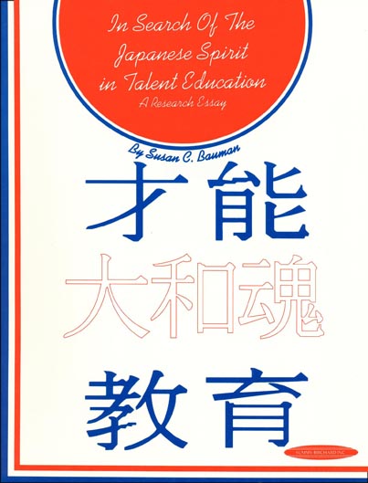 In Search Of The Japanese Spirit in Talent Education