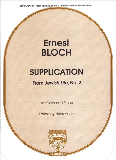 Supplication