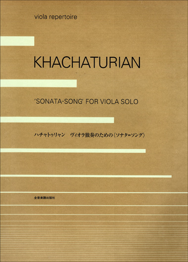 Khachaturian - Sonata-Song for Solo Viola