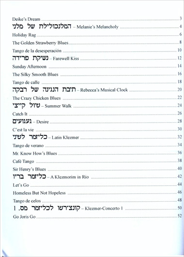 Strassenmusik for Three Violins, Book 2