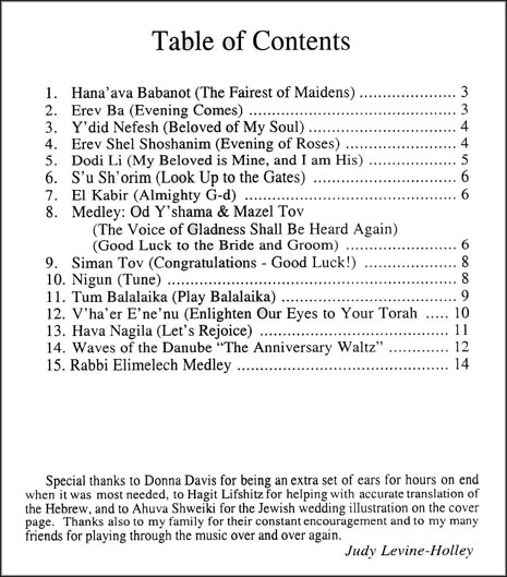 Jewish Wedding Music Music - Viola