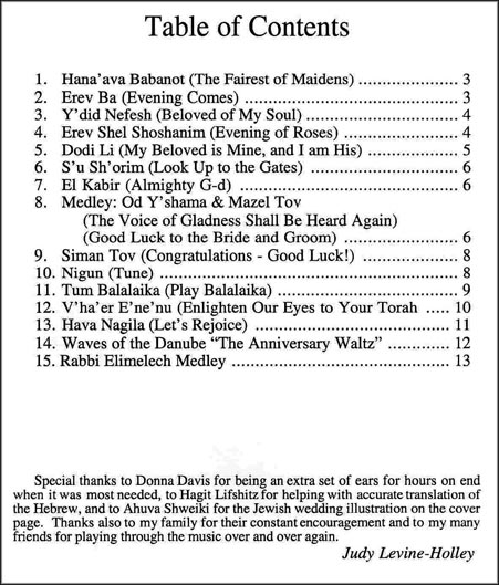 Jewish Wedding Music Music - Bass