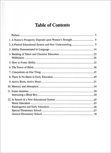 YOUNG CHILDREN'S TALENT EDUCTION & ITS METHOD