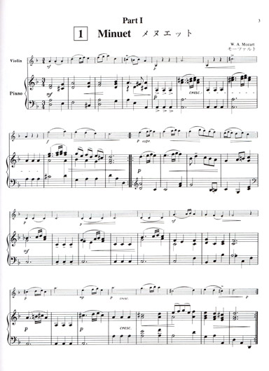 Suzuki - Home Concert - Piano Part