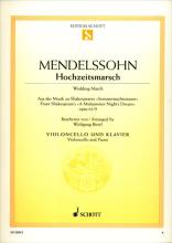 Mendelssohn - Wedding March for Cello and Piano (SCHOTT)
